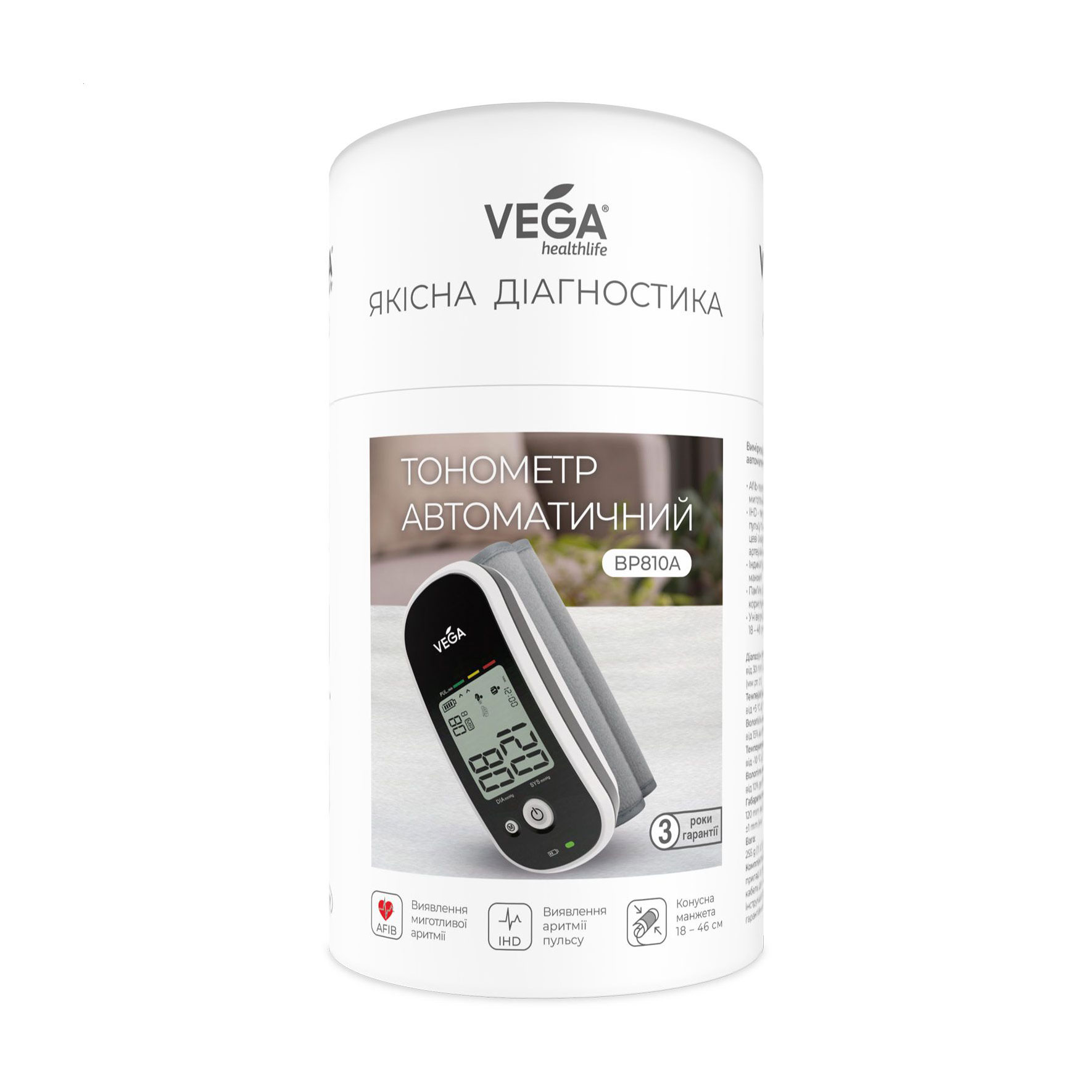 Автоматичний цифровий тонометр Vega BP810А